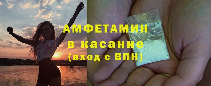 Amphetamine Розовый  Асбест 