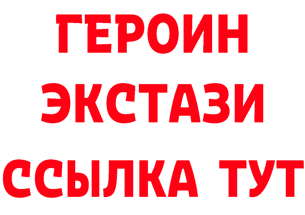 Бутират GHB как войти площадка kraken Асбест